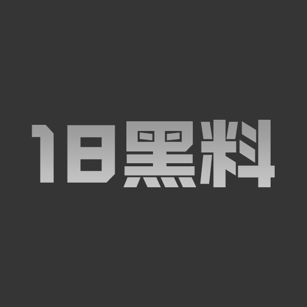 抖音网红 厉老二 聊骚出轨被老婆抓包 模范夫妻人设崩塌热搜 聊天记录太刺激了 - 图1